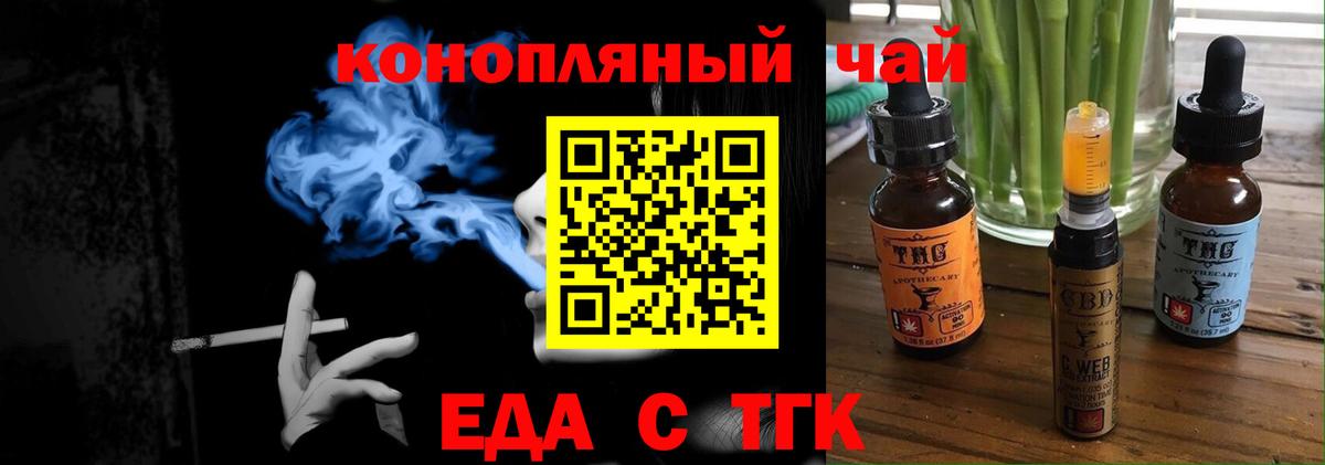 Canna-Cookies конопля  Вход с VPN  Краснознаменск 