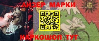 гидра Кандалакша