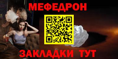 наркотики Камышлов