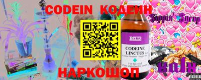 шишки Канаш