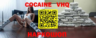 гидра Кандалакша
