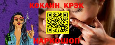 гидра Кандалакша