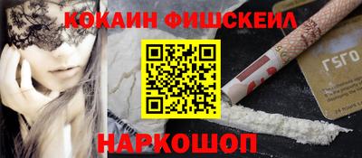 гидра Кандалакша