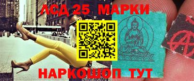 наркотики Камышлов