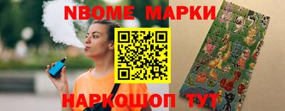 гидра Кандалакша