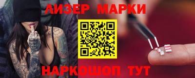 гидра Кандалакша