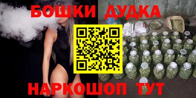 наркотики Камышлов