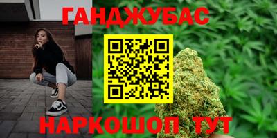 шишки Канаш