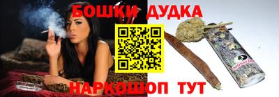наркотики Камышлов
