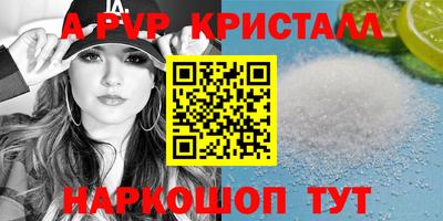 шишки Канаш