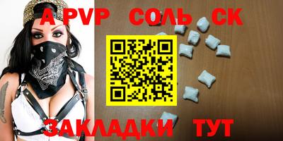 шишки Канаш