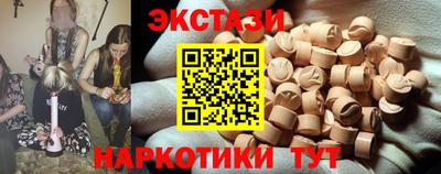 гидра Кандалакша