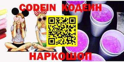 шишки Канаш