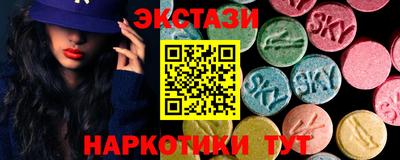 наркотики Камышлов