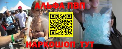 шишки Канаш