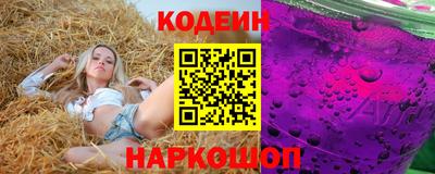 наркотики Камышлов