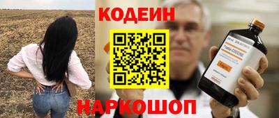 наркотики Камышлов