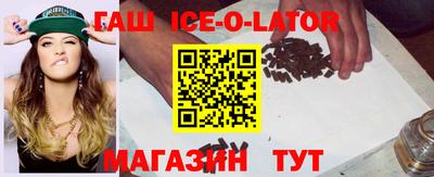 шишки Канаш