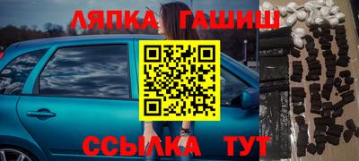 наркотики Камышлов