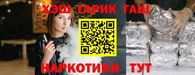 гидра Кандалакша