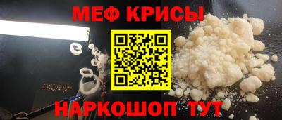 гидра Кандалакша