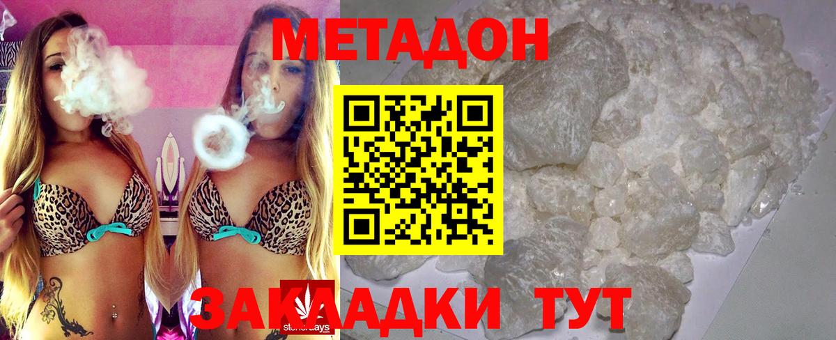 Cocaine  АМФ кристаллы  ЭКСТАЗИ  Краснознаменск  Марихуана  Вход с VPN  Мефедрон кристаллы 