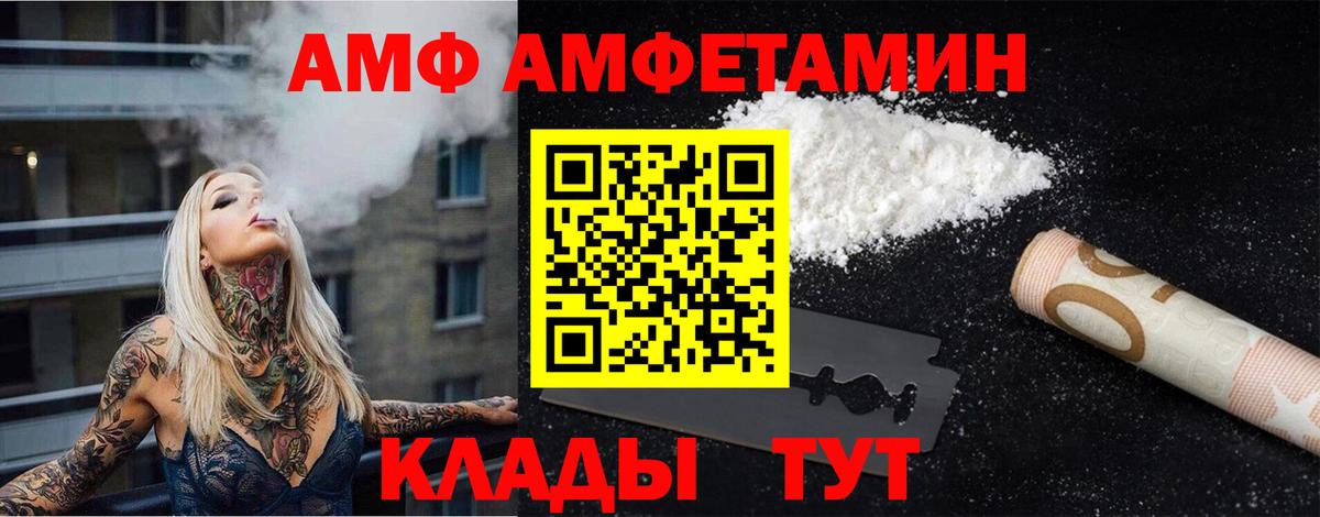 Краснознаменск  МЕТАМФЕТАМИН пудра  МЕТАМФЕТАМИН пудра  Метамфетамин  Вход с VPN 