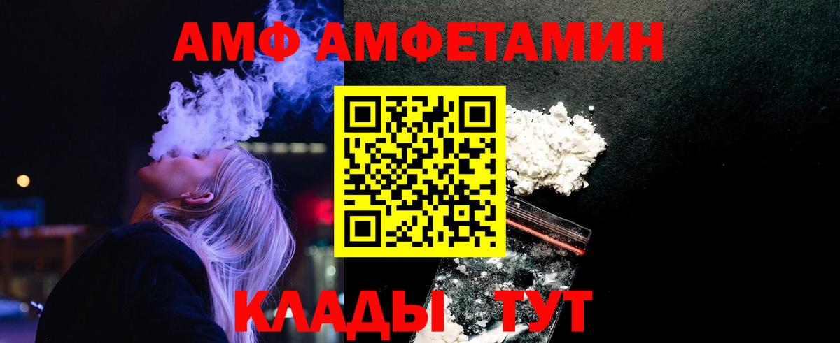LSD-25 Краснознаменск