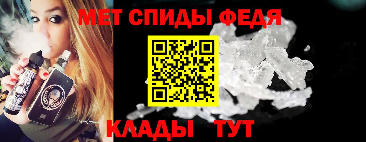 МЕТАМФЕТАМИН витя Краснознаменск