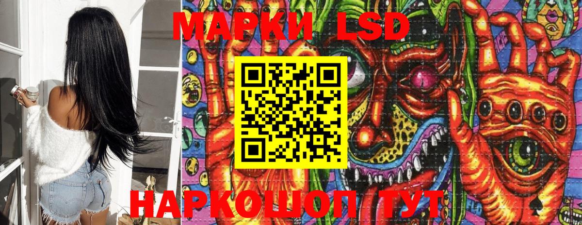 Марки N-bome 1500мкг Краснознаменск