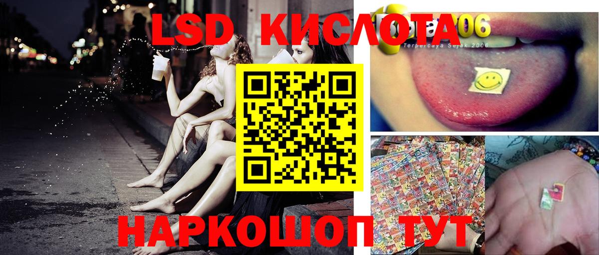 Наркотические марки 1500мкг  Вход с VPN  Наркотические марки 1500мкг  Краснознаменск 