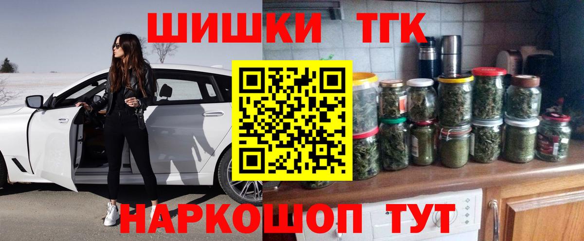 Конопля тримм Краснознаменск